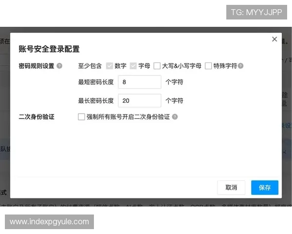 在ag官方z娱乐平台如何进行账户安全设置，保障个人信息安全