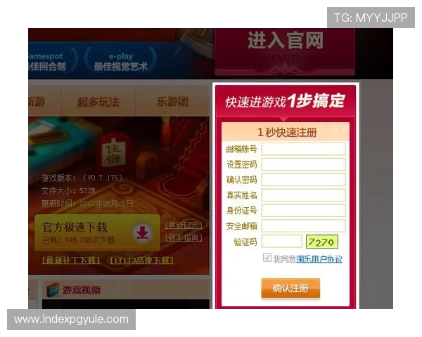 博鱼真人平台登录入口保障玩家账号安全与顺畅体验
