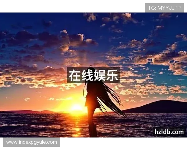 揭秘澳门PA真人：为玩家提供的多样化娱乐平台