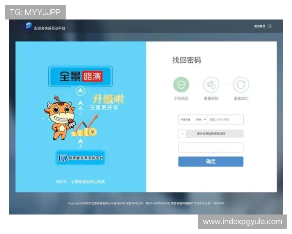 最新OG视讯登录入口地址，快速登录无忧畅玩多样娱乐内容