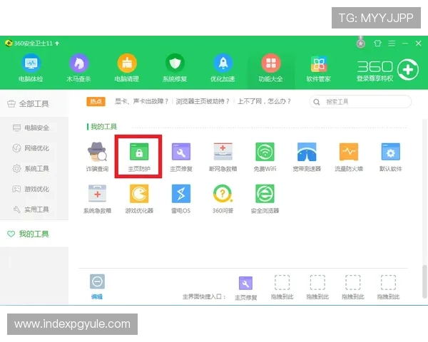凯发备用登陆苹果版下载常见问题解答，帮助用户解决登录难题