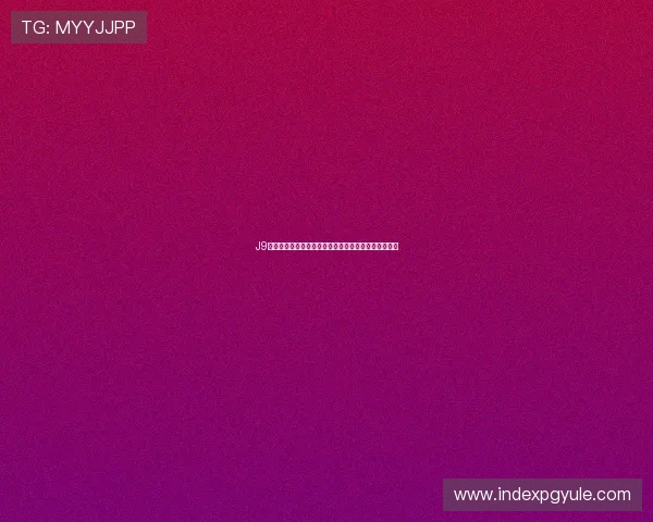 J9真人版游戏中如何快速获取稀有资源和装备的实用技巧