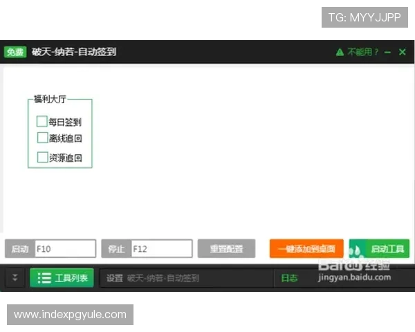 亚星百家会员登录平台注册流程详解及新用户注册注意事项,助您轻松开启游戏之旅 亚星百家会员登录平台注册流程详解及新用户注册注意事项,助您轻松开启游戏之旅