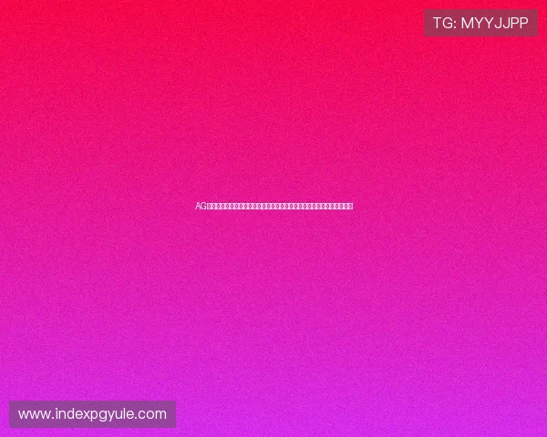 AG国际真人视讯最新优惠活动盘点,助你轻松享受丰富的线上真人娱乐福利 AG国际真人视讯最新优惠活动盘点,助你轻松享受丰富的线上真人娱乐福利