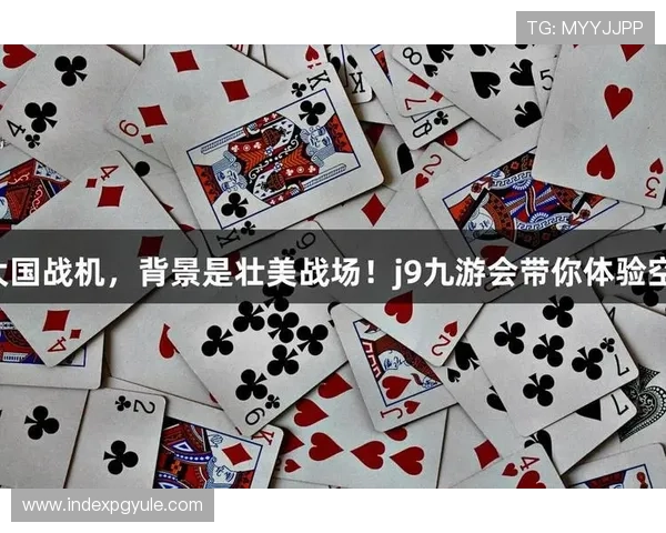 九游会j9九游会真人第一品牌引领行业创新，开启高品质娱乐新时代