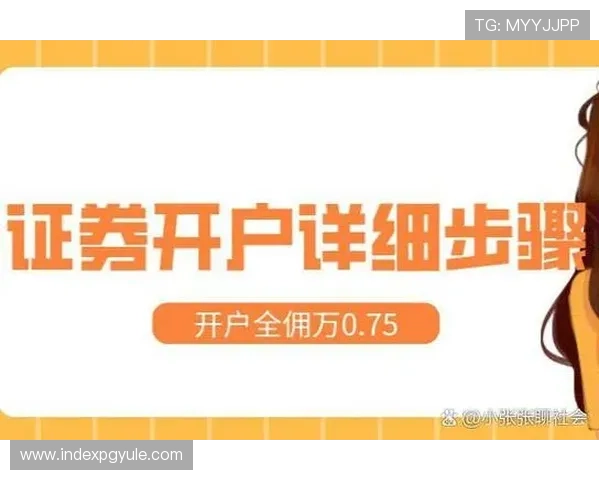 全面解析AG国际现金开户步骤及常见问题解决方案
