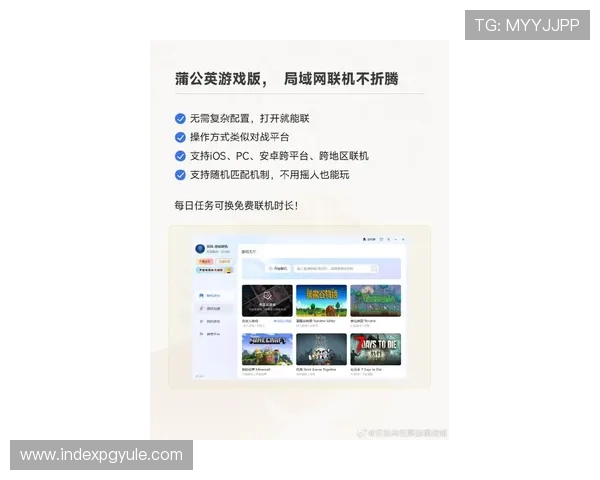 最新BG视讯app下载渠道推荐，确保安全无病毒，轻松畅玩多款热门游戏