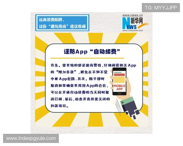 AG视讯安全中心为新手玩家提供的安全指南与实用建议全解析