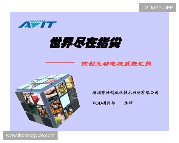 PA视讯在线平台支持多设备同步登录确保玩家随时随地畅享精彩游戏内容
