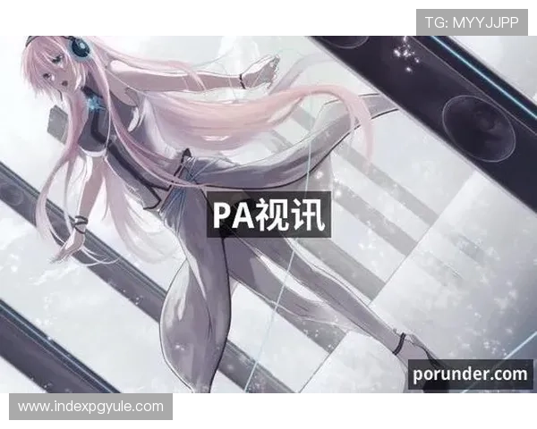 PA视讯网：最新游戏活动预告与优惠信息，第一时间掌握丰富的游戏福利