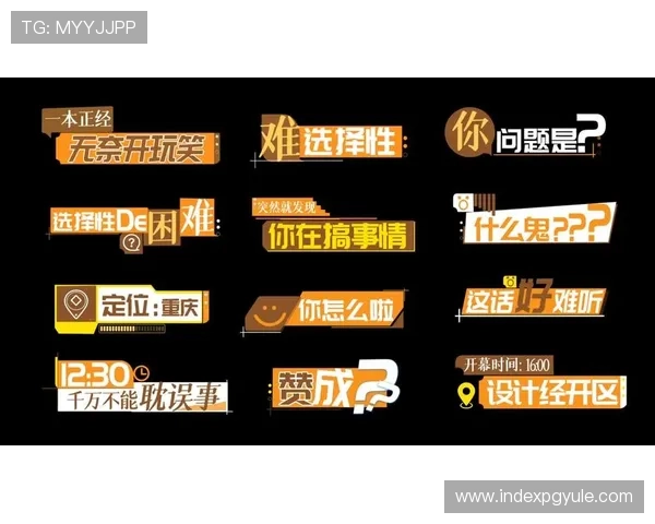 在OG真人首页畅玩真人娱乐游戏,掌握最新玩法技巧提升获胜几率 在OG真人首页畅玩真人娱乐游戏,掌握最新玩法技巧提升获胜几率