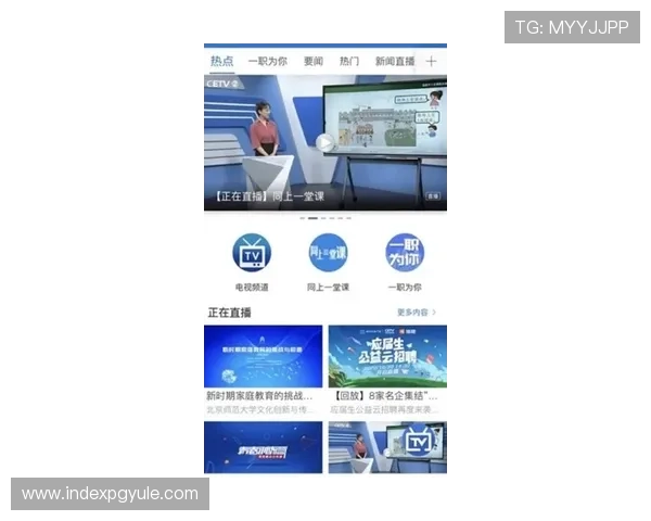 开云真人app在线登录界面优化升级，提升用户体验让登录更便捷顺畅