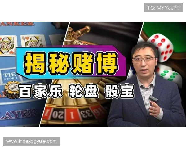 怎么赢百家乐的技巧与策略详解帮助玩家提升胜率的方法分析让你在百家乐中稳操胜券的实用攻略指南 怎么赢百家乐的技巧与策略详解帮助玩家提升胜率的方法分析让你在百家乐中稳操胜券的实用攻略指南
